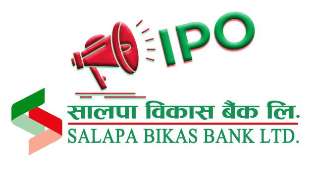 सालपा विकास बैंकको आईपीओ आजदेखि सर्वसाधारणका लागि खुला