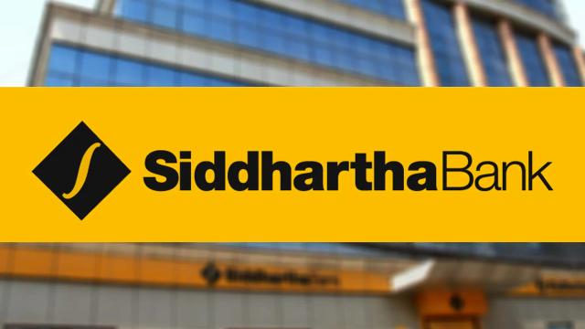 सिद्धार्थ बैंकको नाफामा १५० प्रतिशतको उछाल: १ अर्ब ३३ करोड आर्जन, खराब कर्जा व्यवस्थापनमा सुधार