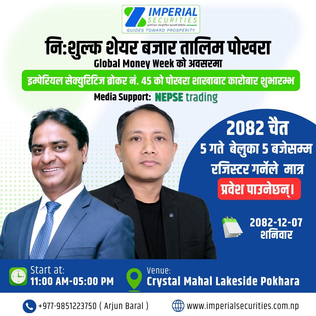 पोखरामा एक दिने निःशुल्क शेयर बजार तालिम, चैत्र ७ मा आयोजना