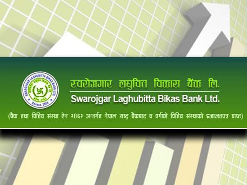 स्वरोजगार लघुवित्तका ३,५०० संस्थापक शेयर सर्वसाधारणका लागि खुला